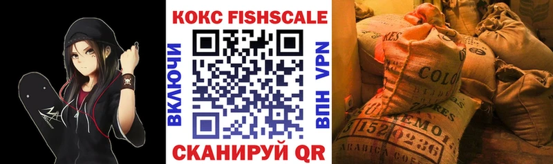 Где найти наркотики Реж Галлюциногенные грибы ГАШИШ А ПВП NBOMe КОКАИН Конопля