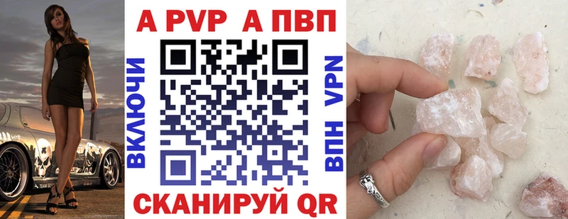 где купить   Реж  Alfa_PVP СК КРИС 