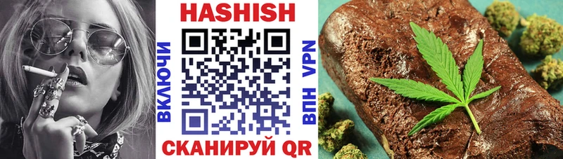 где можно купить наркотик Реж Гашиш убойный
