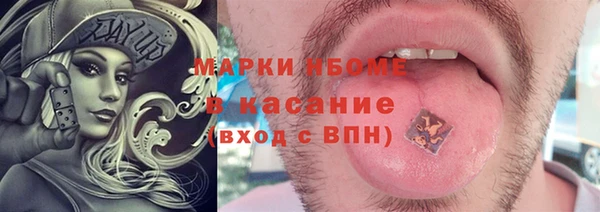 тгк Горняк
