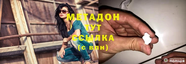 ГАЛЛЮЦИНОГЕННЫЕ ГРИБЫ Вязьма