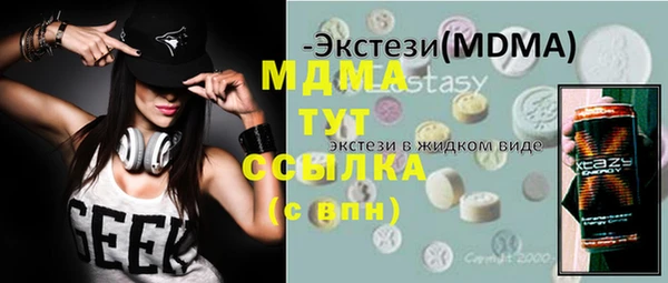 ГАЛЛЮЦИНОГЕННЫЕ ГРИБЫ Вязьма