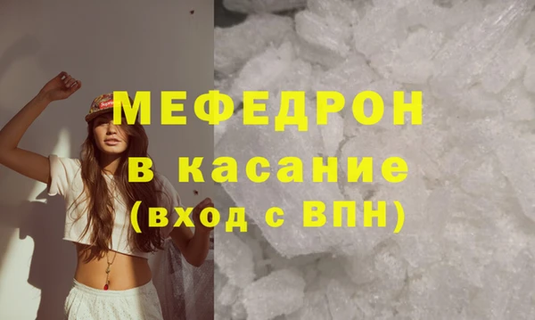 мдма Горнозаводск