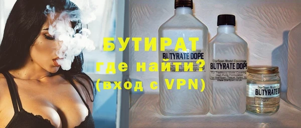тгк Горняк
