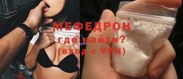 таблы Горно-Алтайск