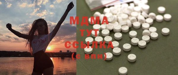 мдма Горнозаводск