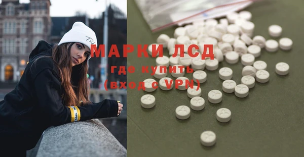 тгк Горняк