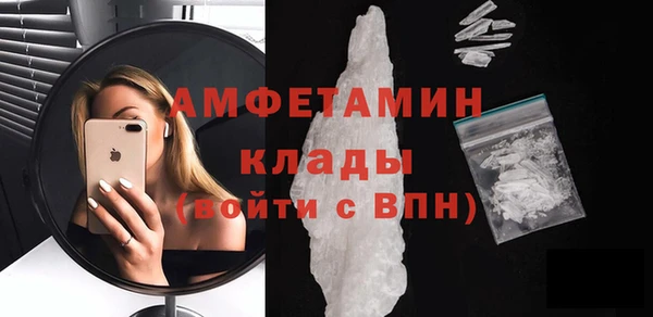 мяу мяу кристалл Тобольск