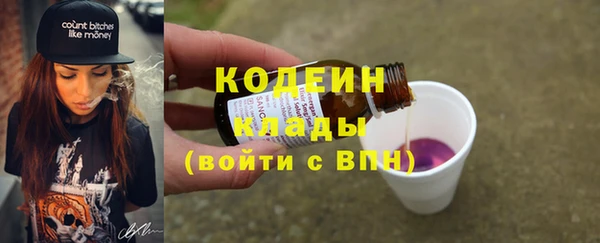 тгк Горняк