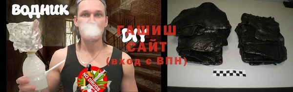 тгк Горняк