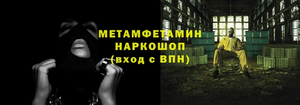 таблы Горно-Алтайск