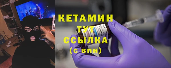 тгк Горняк