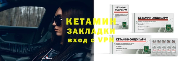 таблы Горно-Алтайск