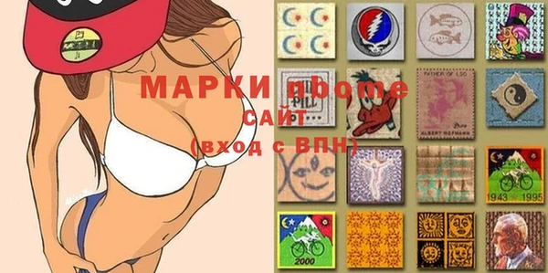 мдма Горнозаводск