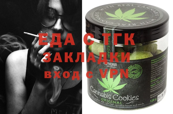 мдма Горнозаводск