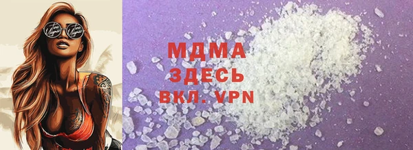 мдма Горнозаводск