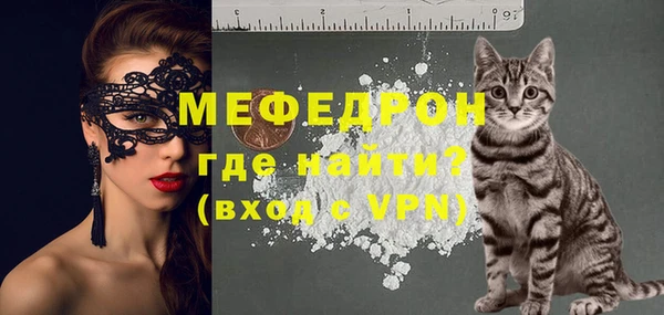 таблы Горно-Алтайск
