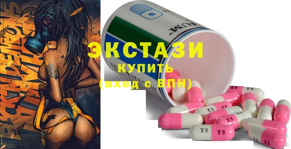 мдма Горнозаводск