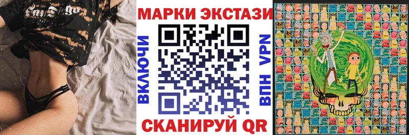 купить наркотики цена  Реж  Марки N-bome 1,8мг 