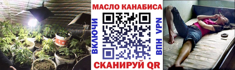 как найти нарко площадка наркотические препараты ТГК вейп Реж